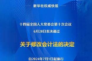 克洛普：足总杯对阿森纳，我们将会全主力应战